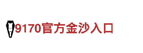 探索米乐体育多钱提现的魅力，畅享绝美旅程